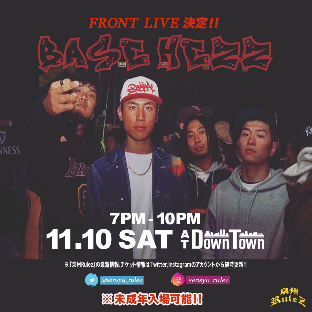 GHETTOGROW's tweet photo. 🔥🔥2時間後、いよいよ開祭🔥🔥

待ちに待ったこの日💥
#泉州Rulez

DAYは泉州のイケてるYouth達と🚀
@BaseHezz 

NIGHTは泉州のイケてる先輩達と🚀
@TEAM_NEWLEVEL 

連れに仲間に先輩に年下🤝
全員集合で頼みます‼️

オモッキリ楽しむ準備して遊びに来て下さーい🙌🍾

振り切る泉州音祭り😎👍 https://t.co/ij7tFcfD60