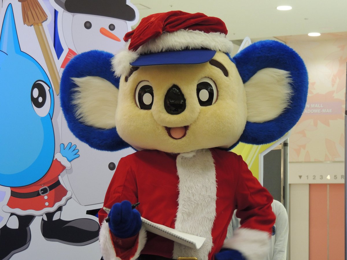 シズエ בטוויטר ドアラサンタ可愛いかったです 今日も連投失礼しました ドアラ 世界にひとつのドアラツリー ドアラはいいやつ また来週