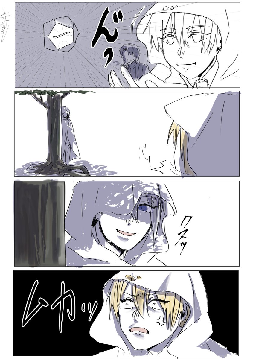 加州「あんな顔初めて見た」 