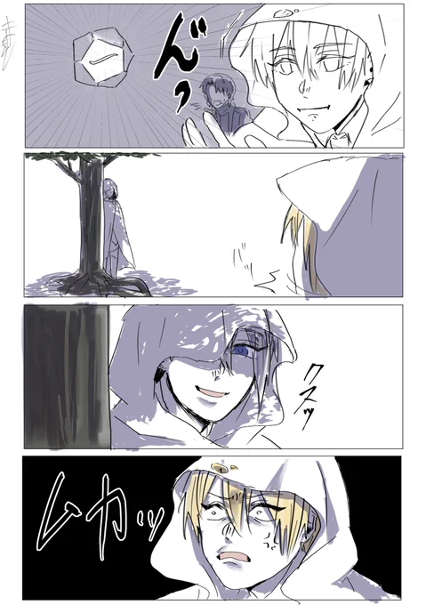 加州「あんな顔初めて見た」 