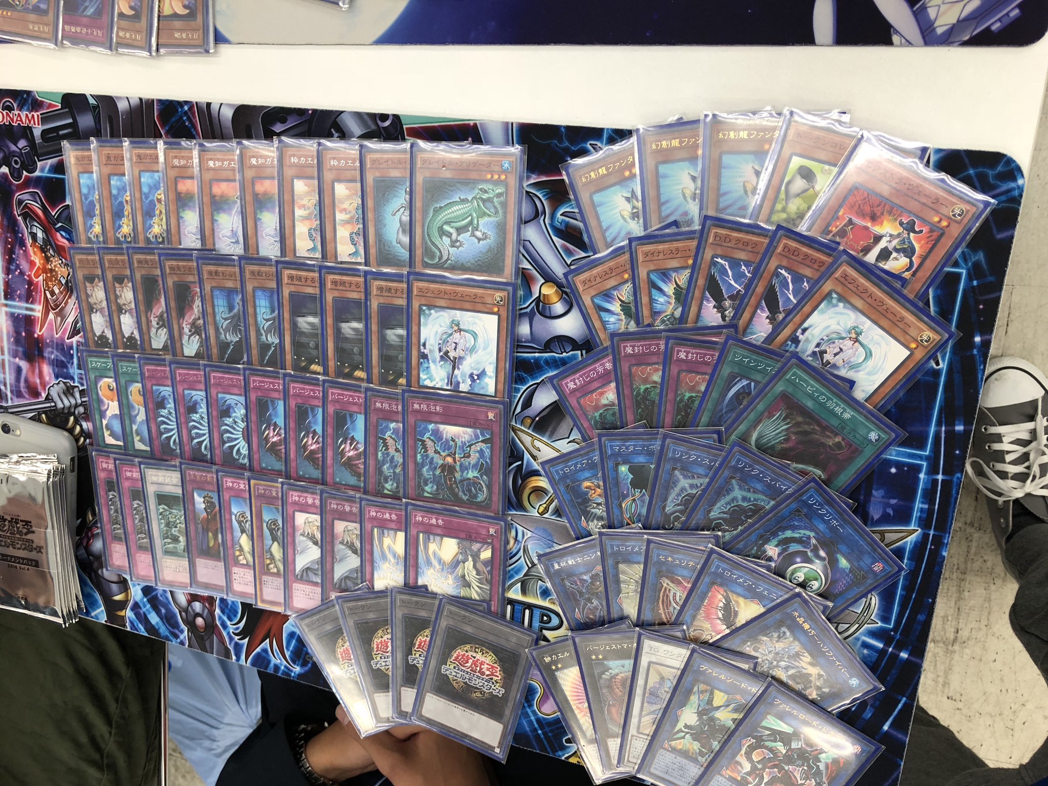 遊戯王 シークレットユーティリティボックス 収録リスト