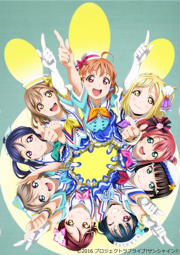 このあとは！4th LIVE直前！「ラブライブ！サンシャイン!! Aqours