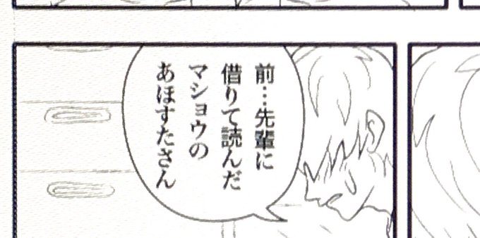 ようやく…今回のゲンコで一番描きたかった所まで来た…(;‾д‾) 