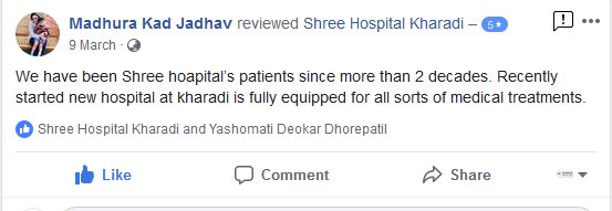 ShreeKharadi's tweet photo. Thank you Madhura Kad Jadhav for being with Shree Hospital. We are very glad to provide services with care.😃

#ShreeHospitalKharadi #PatientFeedback https://t.co/AewBYFoTc6