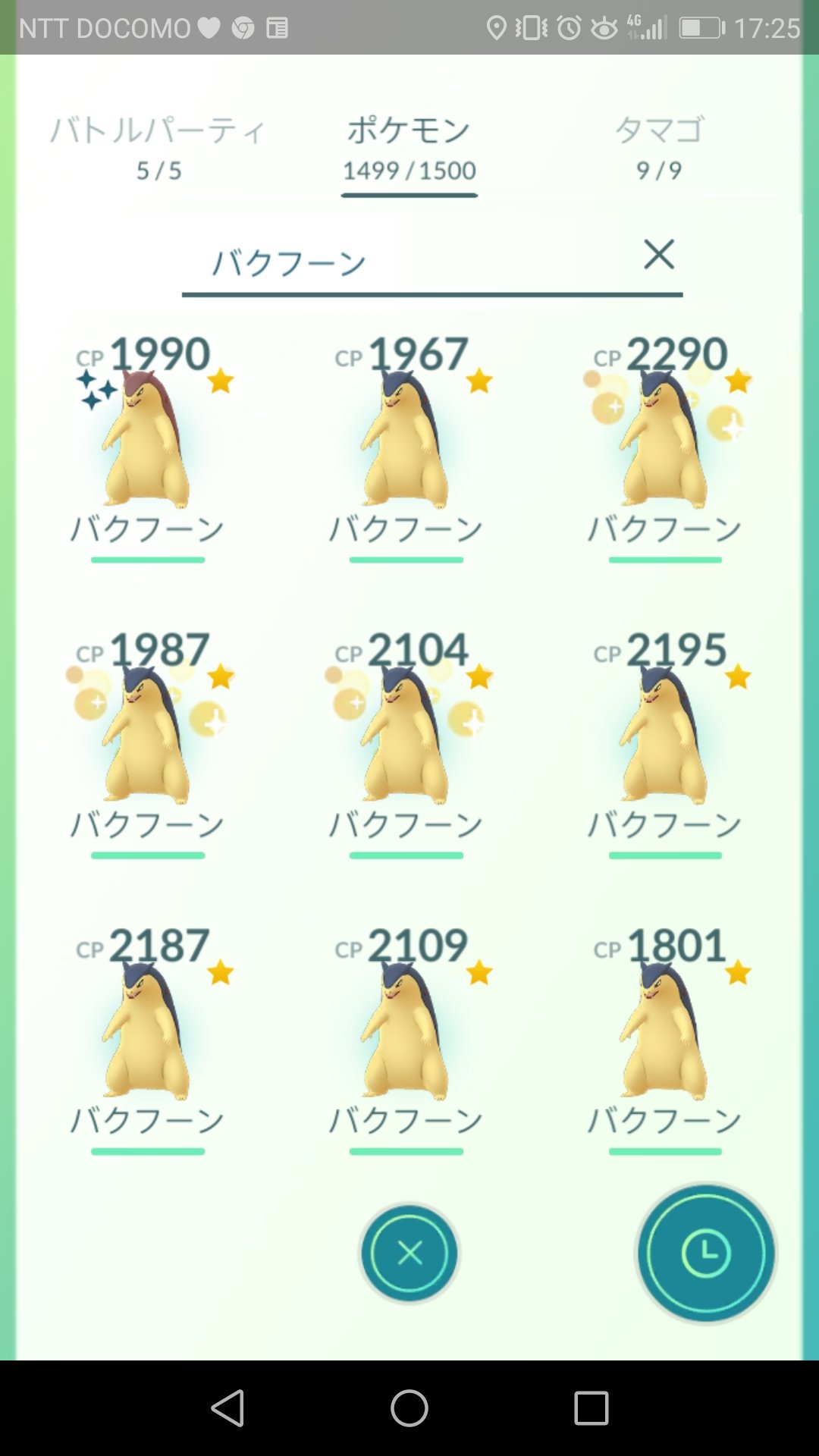 ヒノアラシコミュニティデイ Twitter Search Twitter
