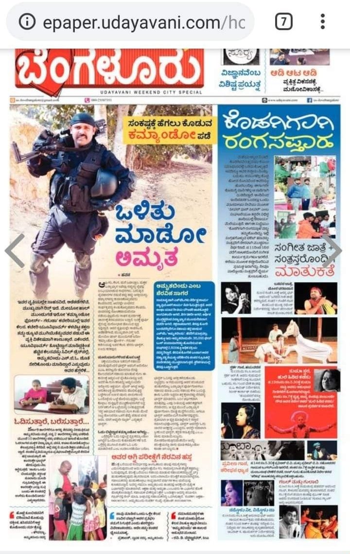 pfpblr's tweet photo. *ಕುಸಿದ ಕೊಡಗಿಗೆ ರಂಗ-ಸಂಗೀತದ ನೆರವಿನ ಹಸ್ತ; ಕಲಾಗ್ರಾಮದಲ್ಲಿ ‘ಕೊಡಗಿಗಾಗಿ ರಂಗಸಪ್ತಾಹ’*

#Rangasapthaha #musical  #peopleforpeopleblr #Coorgrelief #theatre #kodagu 
🎭 https://t.co/6IpJ2FDZHT