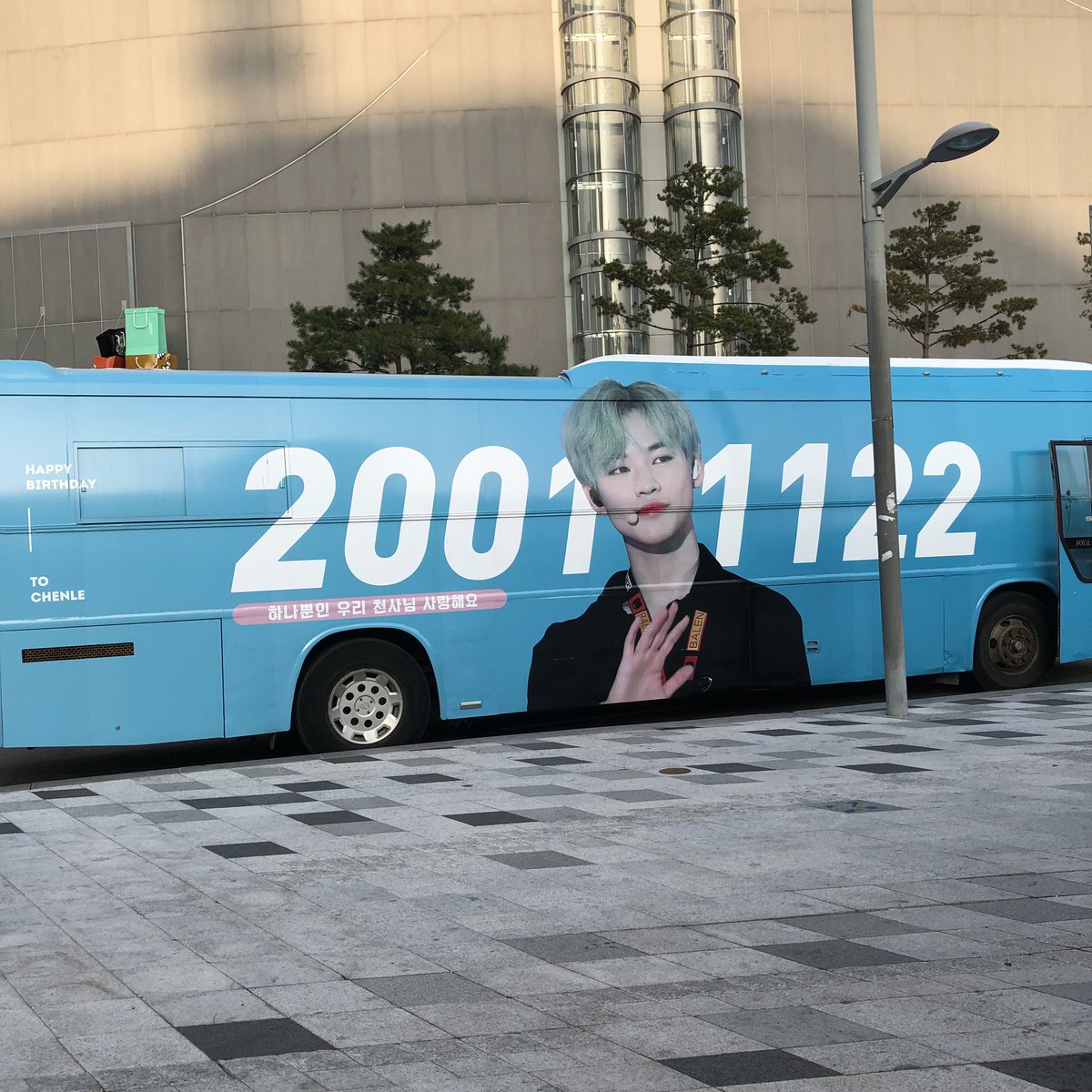 guess who i spotted in korea (*´꒳`*)