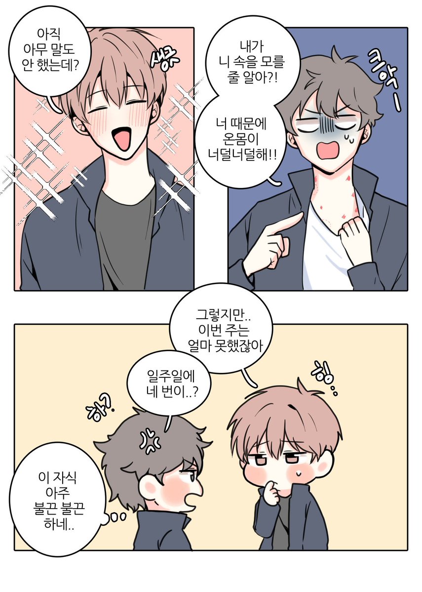 eprnf91's tweet photo. 안경 BL

미인 공 x 얼빠 수
얼굴이 무기(이용 잘함)인 공이랑 얼굴때문에 맨날 지는 수 조합 너무 좋음😊 https://t.co/gwBpp7lcdS
