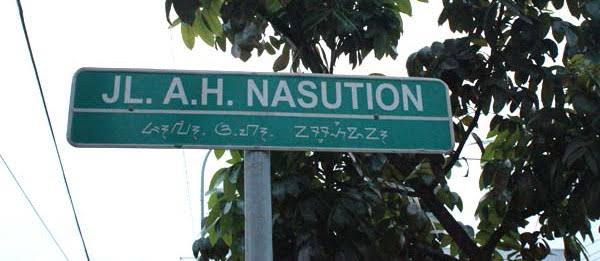 infobdg's tweet image. Mengenang jasa pahlawan, nama para pahlawan dijadikan nama jalan di Kota Bandung. 😃
Taruwit paling sering ngelewatin jalan apa nih? 

🔁 : Jl. A. H. Nasution
♡  : Jl. H. Ibrahim Adjie
🗨 : Jl. Otto Iskandardinata