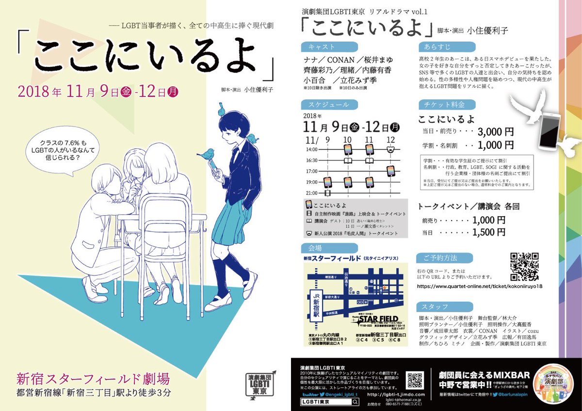 ストレートアライ Hashtag On Twitter