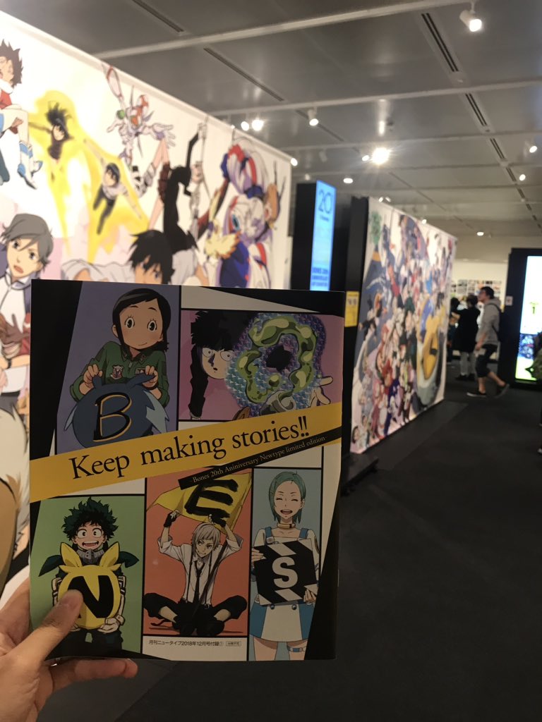 ট ইট র ニュータイプ編集部 Webnewtype まだまだ開催中の ボンズ周年 記念展 Part1の展示はいよいよ12日まで ということでボンズ別冊とともに再び訪れました 同ビル内ではこれから画集 Edge のクリエイタートークイベントが始まります 吉田健一さん