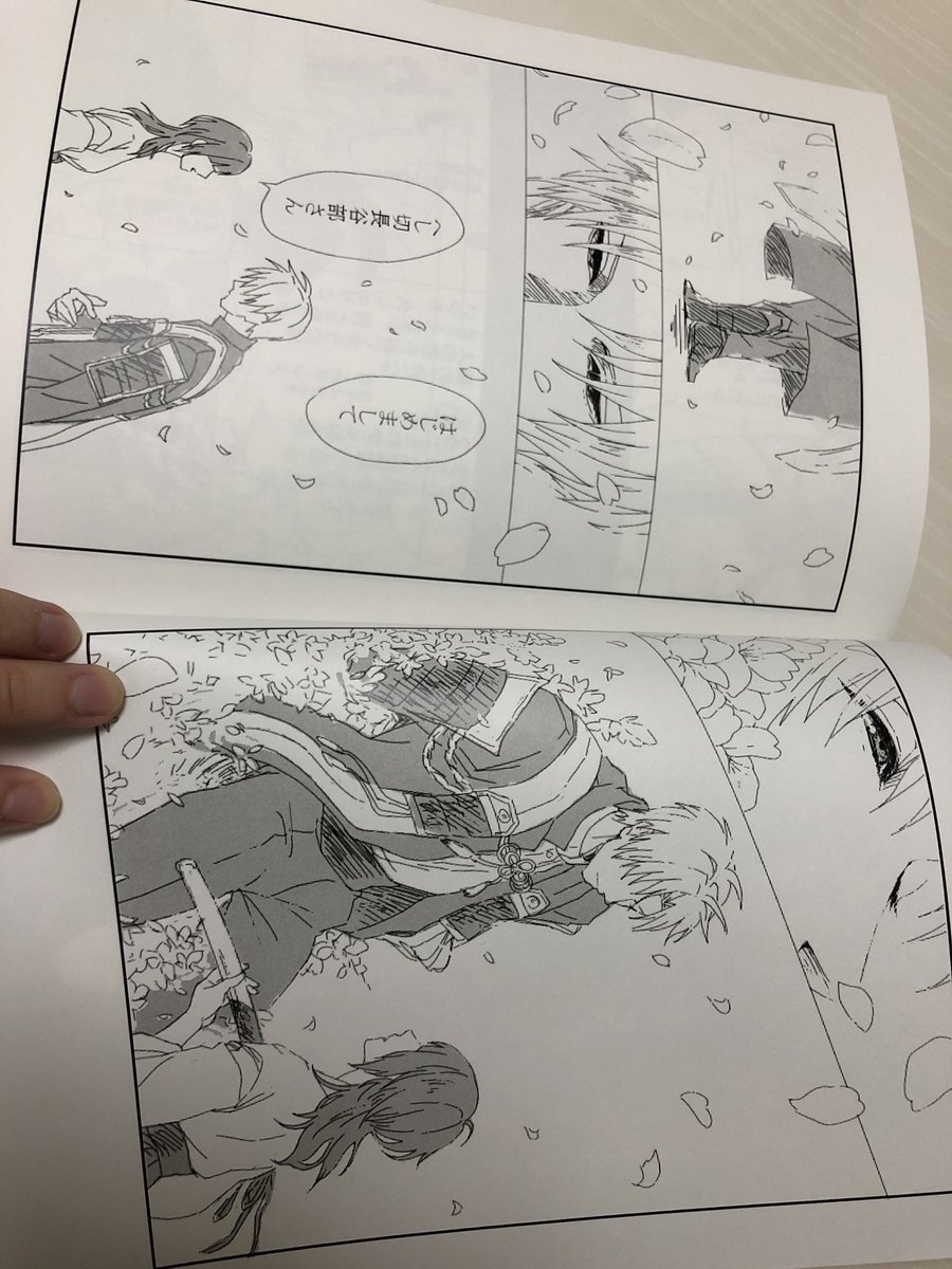メディバンファクトリーでお願いしてた人生初の同人誌届いた〜!はや〜〜い!!!???
元々本にする気無く描いた原稿だったから読めるか心配だったんだけど、綺麗に印刷してもらえました…ありがとうございますメディバン様々?