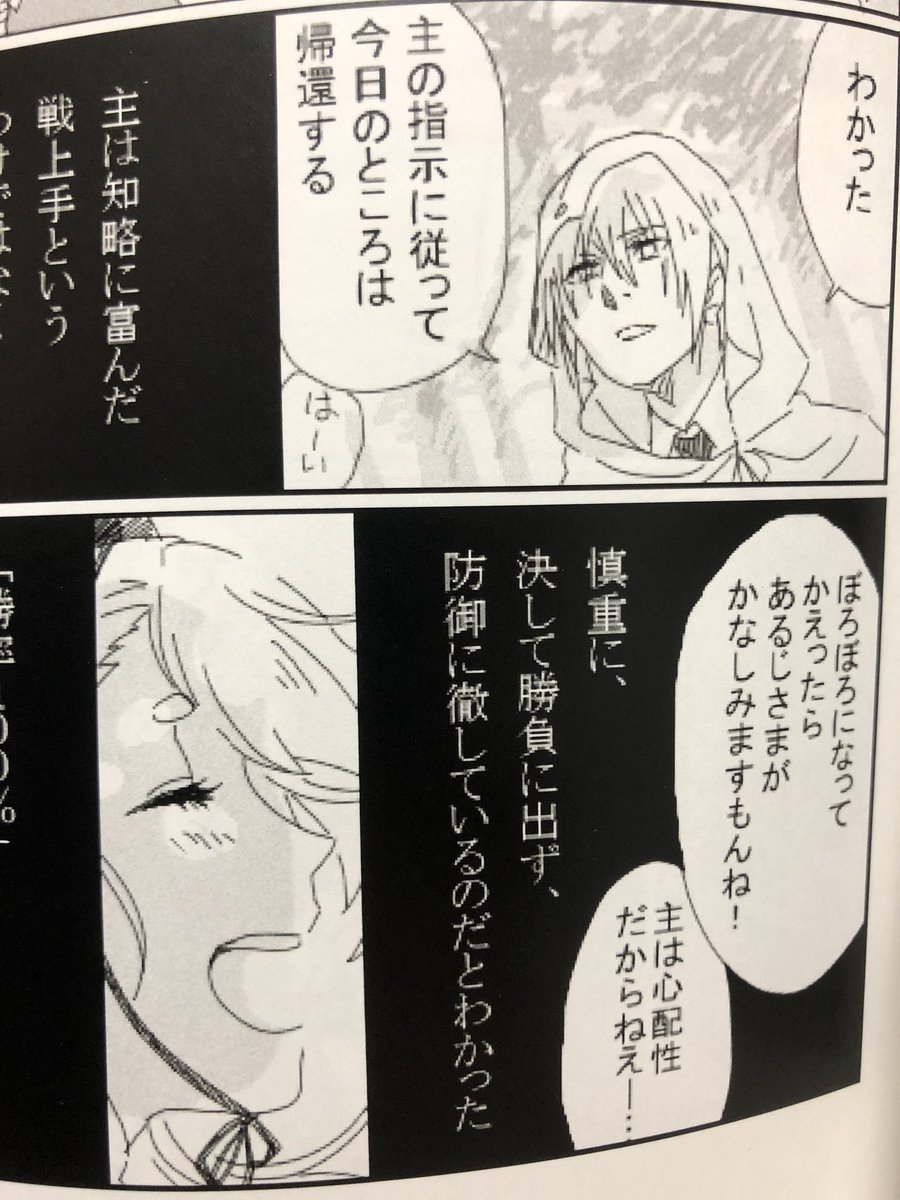 メディバンファクトリーでお願いしてた人生初の同人誌届いた〜!はや〜〜い!!!???
元々本にする気無く描いた原稿だったから読めるか心配だったんだけど、綺麗に印刷してもらえました…ありがとうございますメディバン様々?