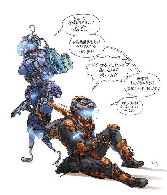 squad C #Titanfall2 