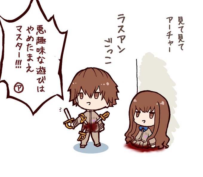 岸波白野のtwitterイラスト検索結果 岸波白野のtwitterイラスト検索結果