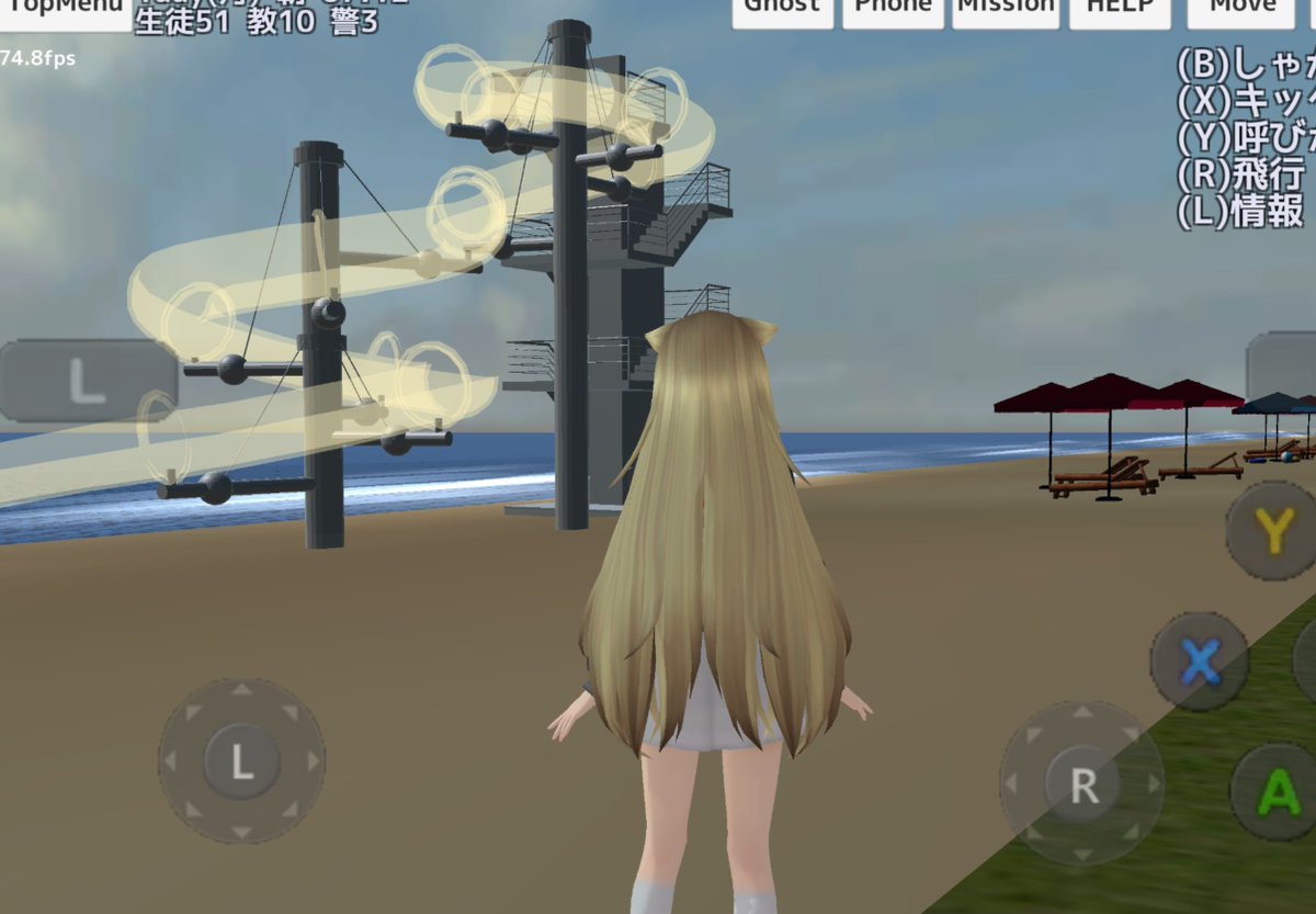 meromsoft's tweet photo. water slider 海に設置
まだロジックなし https://t.co/o8Wgx5hmYS