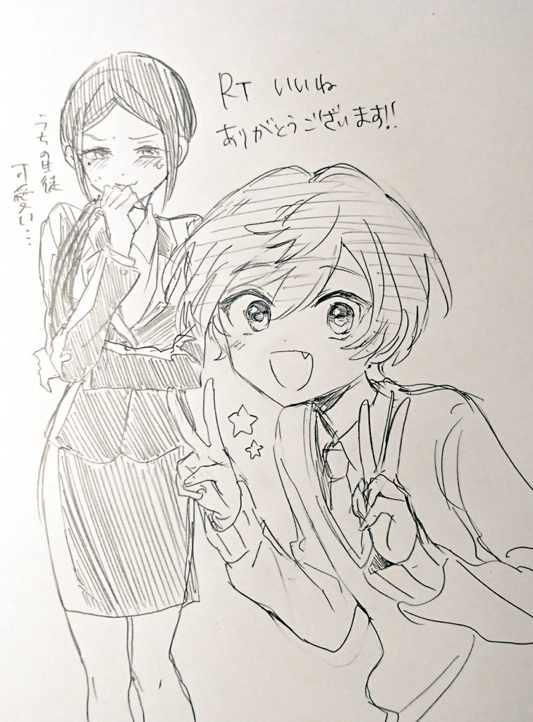 たくさん読んでもらえて嬉しいです!ありがとうございますー😂 