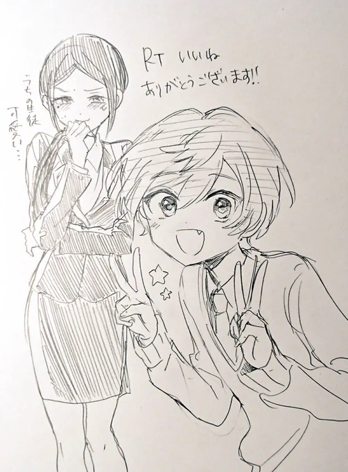 たくさん読んでもらえて嬉しいです!ありがとうございますー😂 