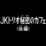 9話まとめ 名探偵コナン 満腹の殺意 満腹の殺意を込めて おっかしいぞ アニメレーダー