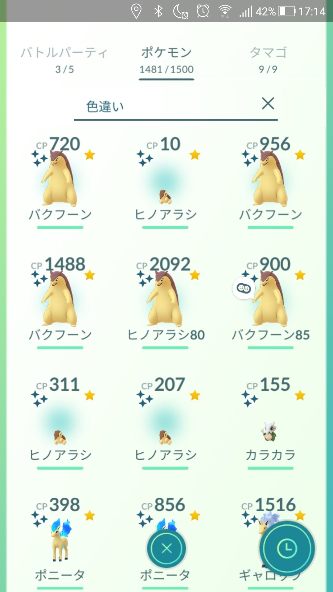 ヒノアラシデイ Twitter Search Twitter