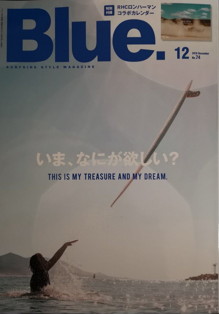 takeshi_mitsu's tweet photo. 本日発売の雑誌『Blue.』に、障がい者も海を楽しめるようサポートするSurfClassicの活動が、3Pの特集で紹介されています🙌 Blue.スタッフの皆様、ありがとうございます😀
#Blue. #サーフィン #障がい者サーフィン #SurfClassic
https://t.co/IT5G4T3ErK https://t.co/1UZQLNLYce