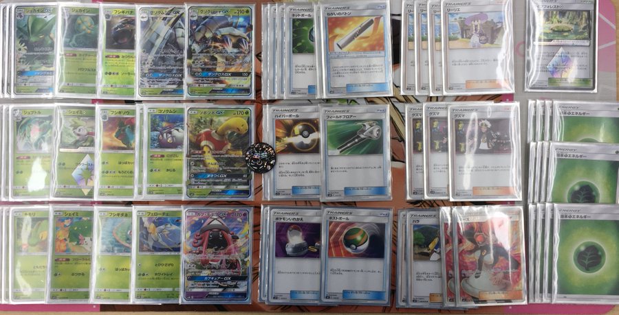 ポケカ大会優勝 ジュカインgx採用のデッキレシピまとめ ポケカ速報まとめブログ ポケモンカード探し