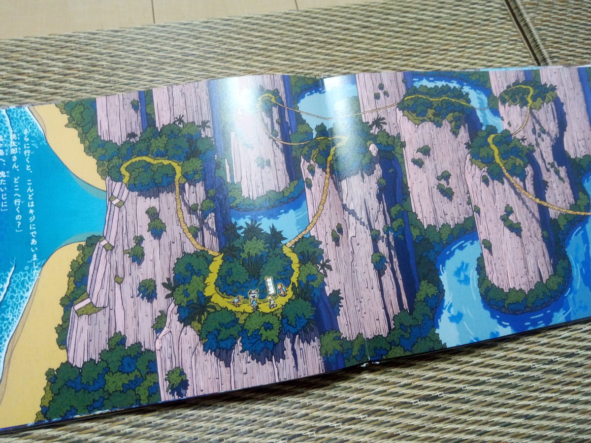 昔話 桃太郎 をドローン視点で追跡する絵本 空からのぞいた桃太郎 Togetter