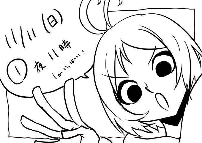 #VTUBERxVTUBER
明日はポッキーの日ということで23時に1話更新予定です 