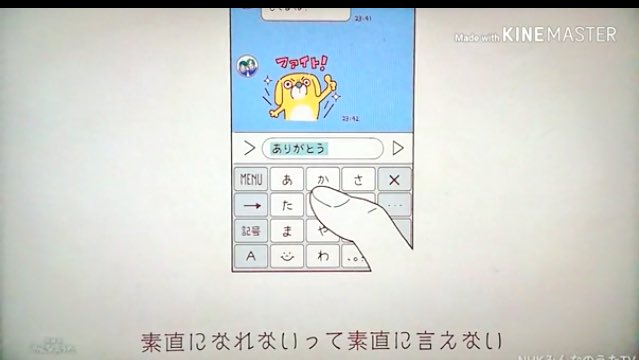 こよい 今シーズンのみんなのうたの 3341 に一瞬出て来た犬が 14年のみんなのうた ねむいいぬ の犬 と似てると思ったら動画担当同じ人だった どっちもめっちゃいい曲でどっちの作画もめっちゃ好きだ みんなのうた 坂口有望 アダチマサヒコ