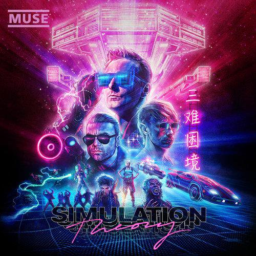 NoApologies123's tweet image. Today's morning Spotify motivation is @juancastroinker listening to @muse #blockades #SimulationTheory what's on your playlist this morning ?