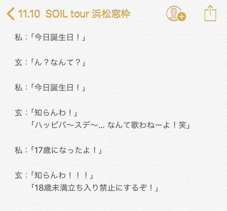 04_wkm's tweet photo. 最高に最幸な誕生日をありがとうございます

赤いベースと誕生日一緒で光栄です

最初の鳴き声聴けました https://t.co/6DkQYBtyIM