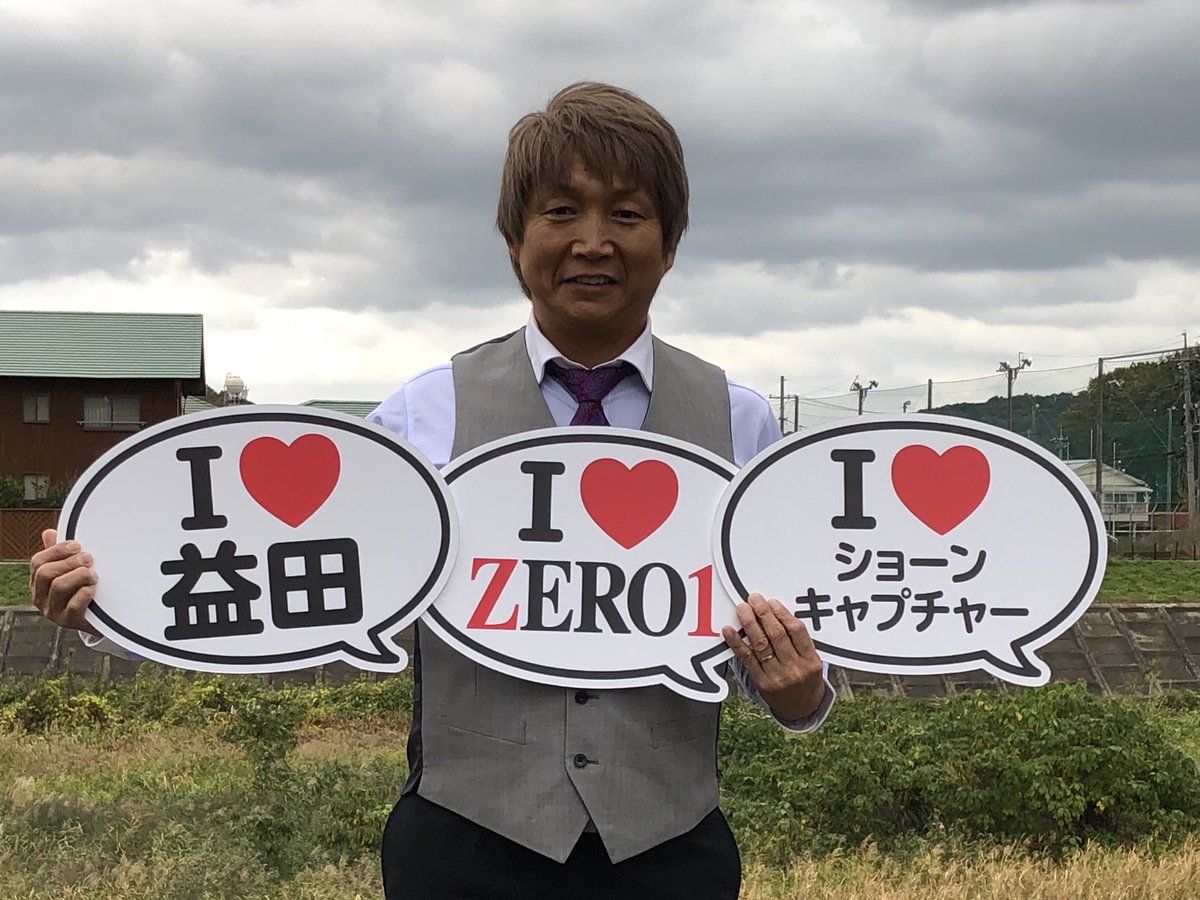 hidakaikuto's tweet photo. あいらぶ山陰東京支部の平井さまよりご提供のメッセージボード!
明日の益田大会で会場に置きますので、写真を撮ってSNSにUPしてください!
ハッシュタグは↓で!
#ilove益田
#ilovesc
#ilovezero1
#ご縁の国しまねツアー https://t.co/fjSAYjQXOh