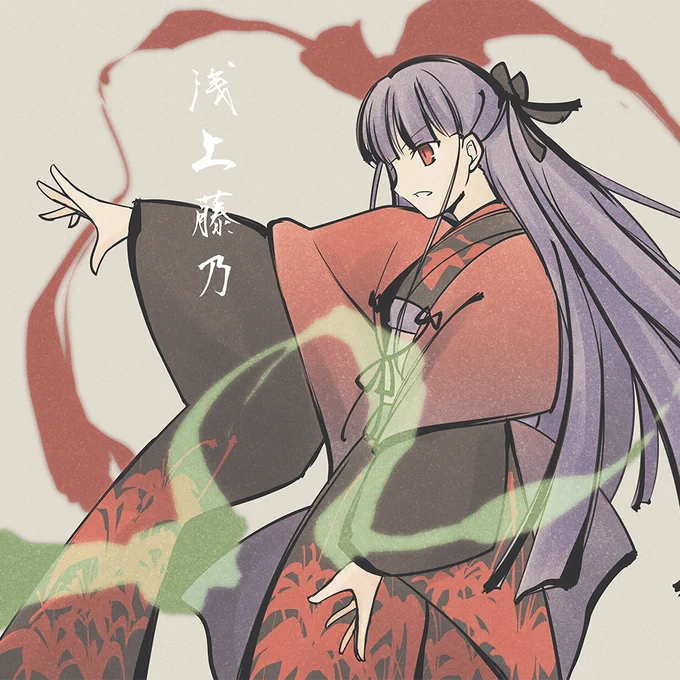 続・サーヴァント百騎夜行図
歪曲の魔眼
#FGO #FateGO 