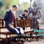 影響されすぎな名探偵ハリー!シュールすぎて!