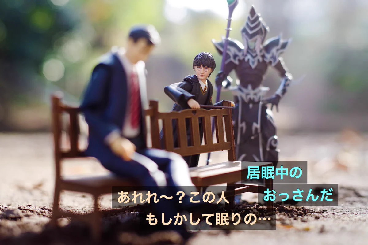 影響されすぎな名探偵ハリーwwwシュールすぎてwww