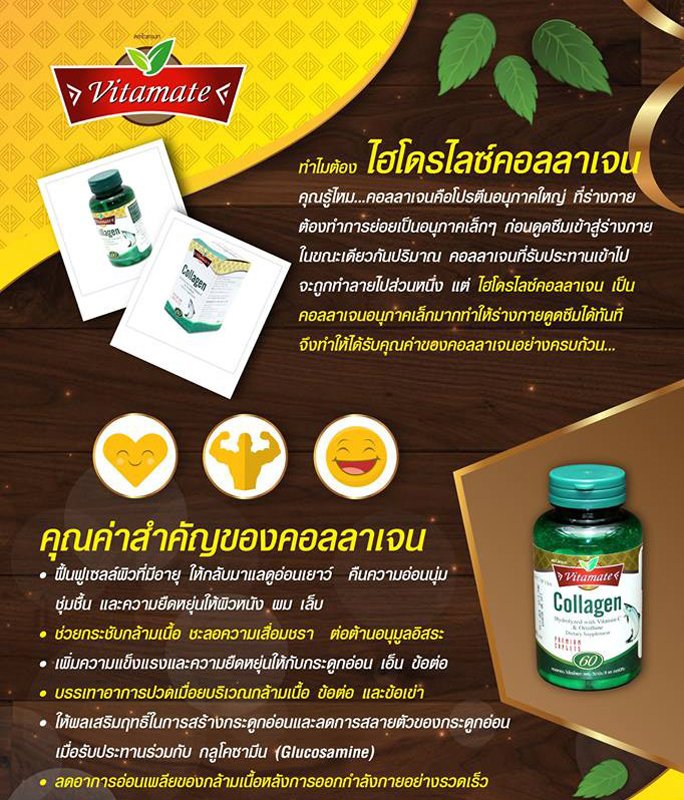 ศศิกุลเภสัช tweet media