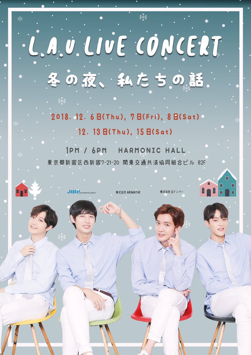 LU4USOFFICIAL's tweet photo. いつもL.A.Uへの温かいご声援、誠に有難うございます。12月L.A.U今年の最後JAPAN LIVEが決まりました!!! 
L.A.U LIVE CONCERT
[冬の夜、私たちの話]詳しくは https://t.co/dbqHHL7KN5 https://t.co/i9tx1jTC7q