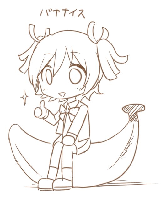 バナナイス
#スタァライト 