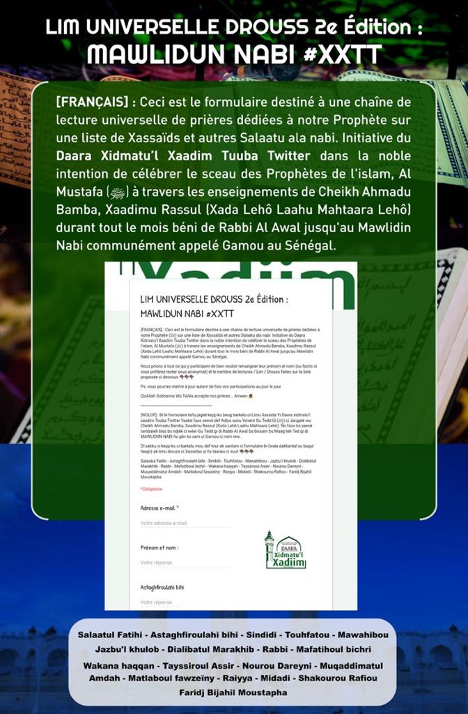 xidmatulxadiim's tweet photo. 2e édition du DROUS LIM UNIVERSELLE POUR LE GAMOU

https://t.co/TRjqoJFqxs

#Mawlid 
#XidmatulXadiimTuubaTwitter https://t.co/GxSaJJHPdq