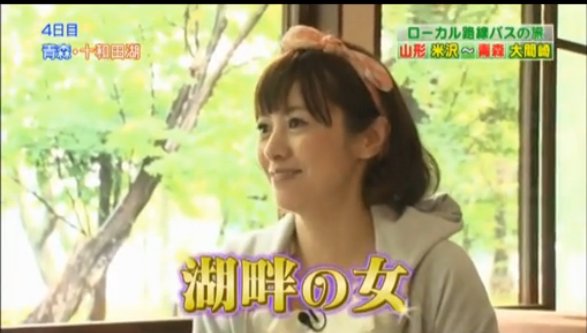 ローカル路線バス乗り継ぎの旅が好きさん がハッシュタグ 太川陽介 蛭子能収 をつけたツイート一覧 1 Whotwi グラフィカルtwitter分析 ローカル路線バス乗り継ぎの旅が好きさん がハッシュタグ 太川陽介 蛭子能収 をつけたツイート一覧 1 Whotwi グラフィカルtwitter分析