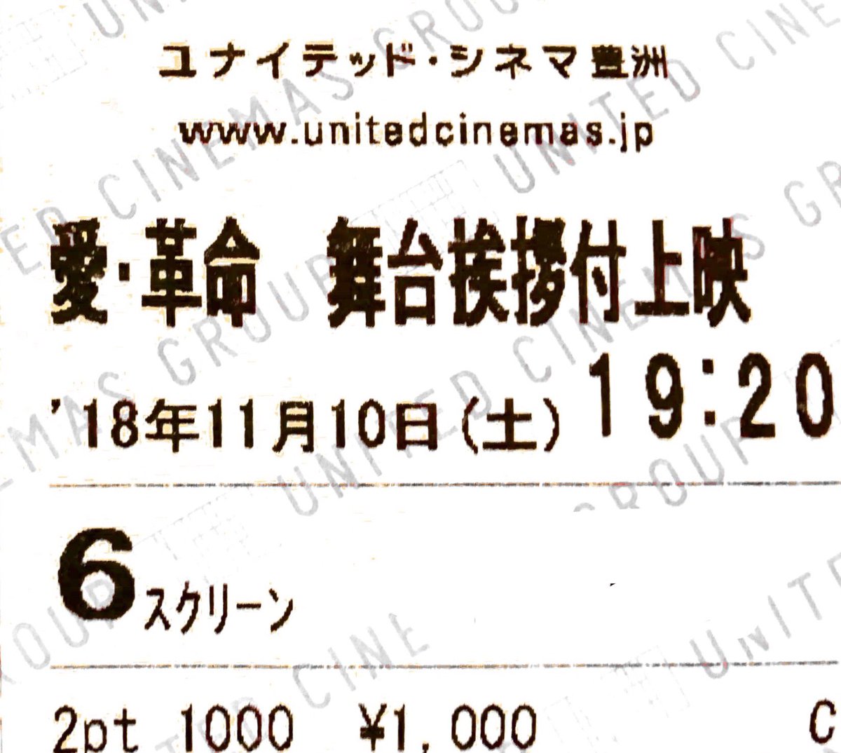 maremarecat's tweet photo. 愛・革命
https://t.co/QWVXB8kNgY
Love Revolution #暴走曼谷
2016年 香港
@UNITED_CINEMAS 豊洲
2018.11.10 19:20〜
#SamLeong #梁德森
#Natsuna #夏菜
#HiroshiShinagawa #品川祐
#CandyLuo #罗霖
#SamLee #李灿森
#Denden #でんでん
#ZhaoKe #赵柯 https://t.co/x678GrJ42P