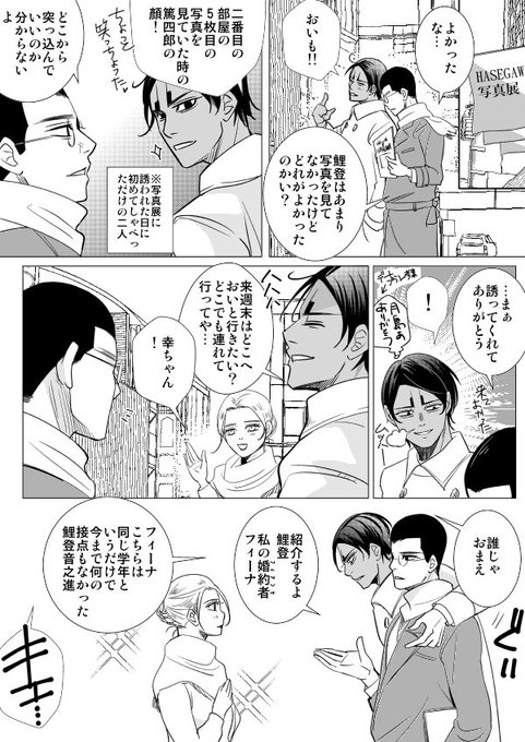 七楽 Naraku710 さんのマンガ一覧 古い順 9ページ ツイコミ 仮