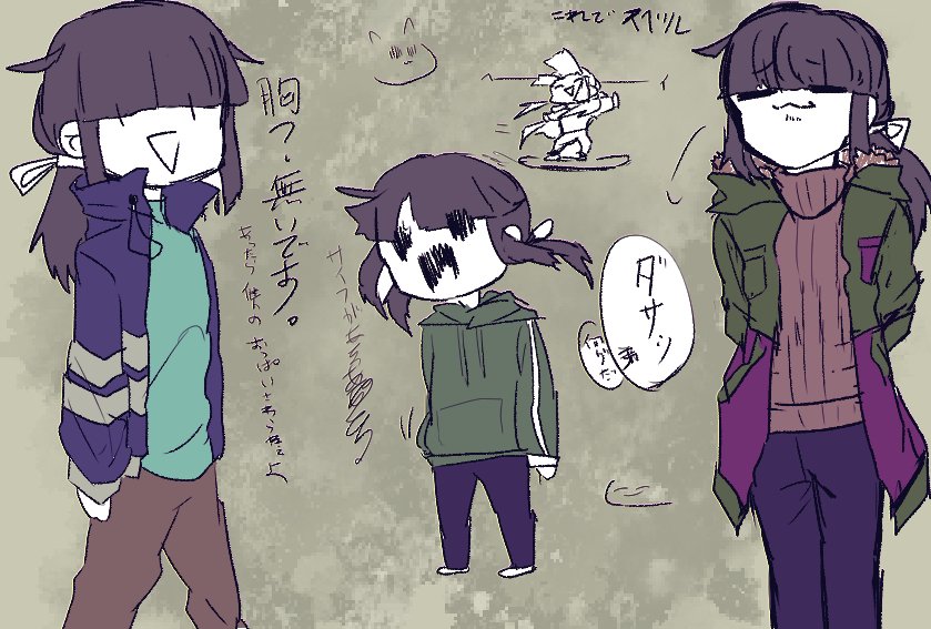 shihuku
[オタクが着そう]
tokaiwaretanndakedosonnnani????????????? 