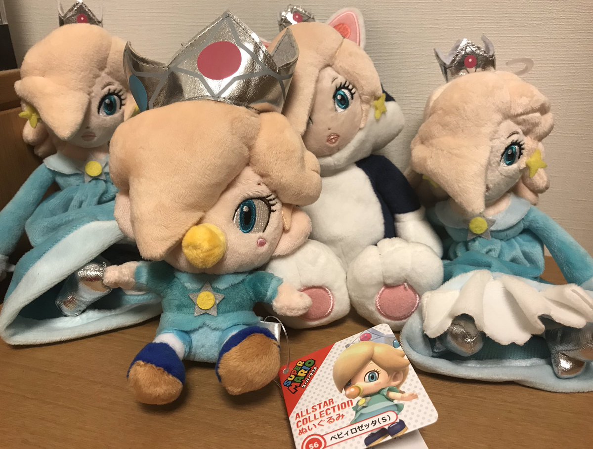 ろぜこん Twitterissa ベビィロゼッタ様ぬいぐるみかわいい ぬいぐるみ姿がかなりお似合いです 今回でロゼッタ様のぬいぐるみは4種類目