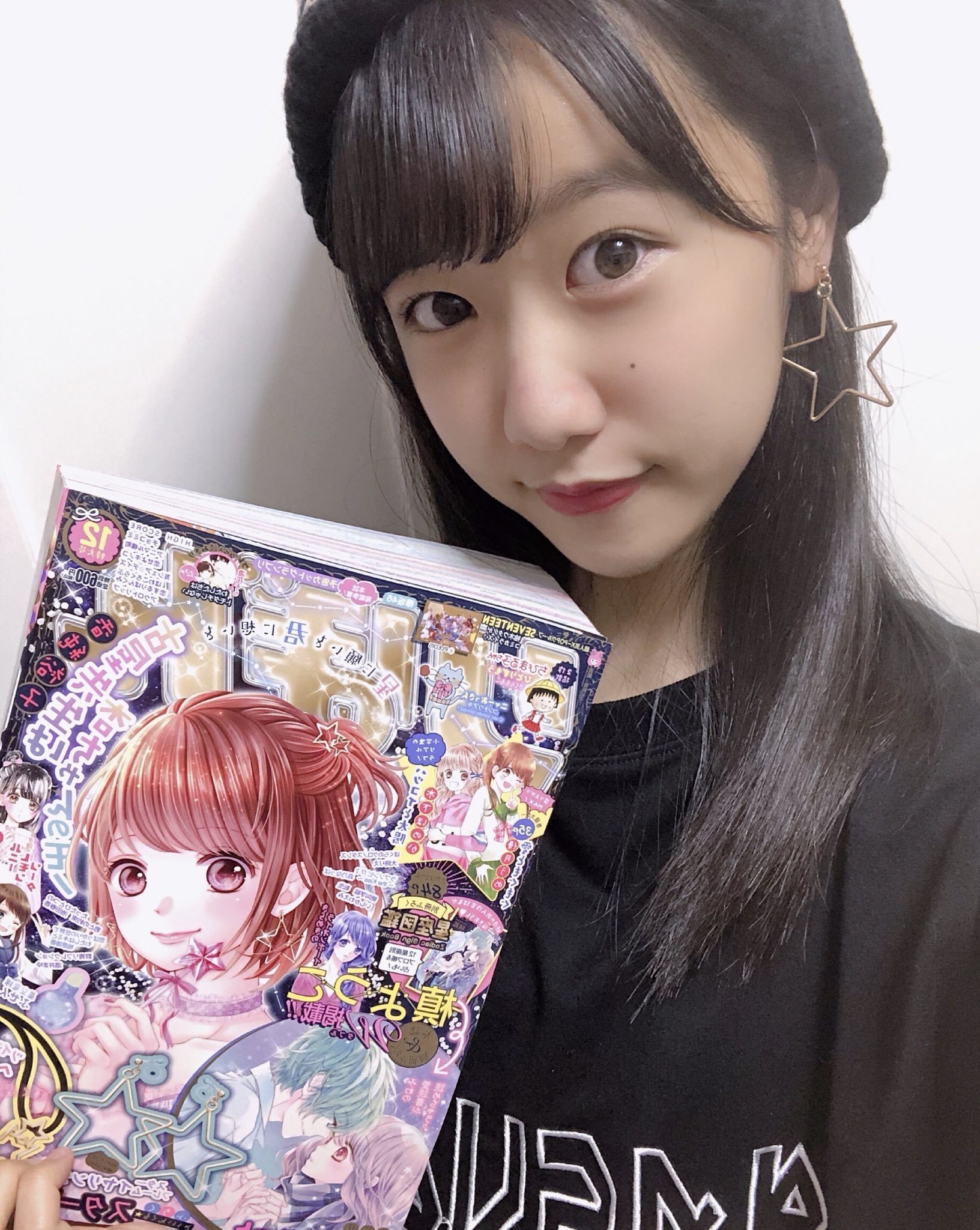 りぼん編集部 on X: 
