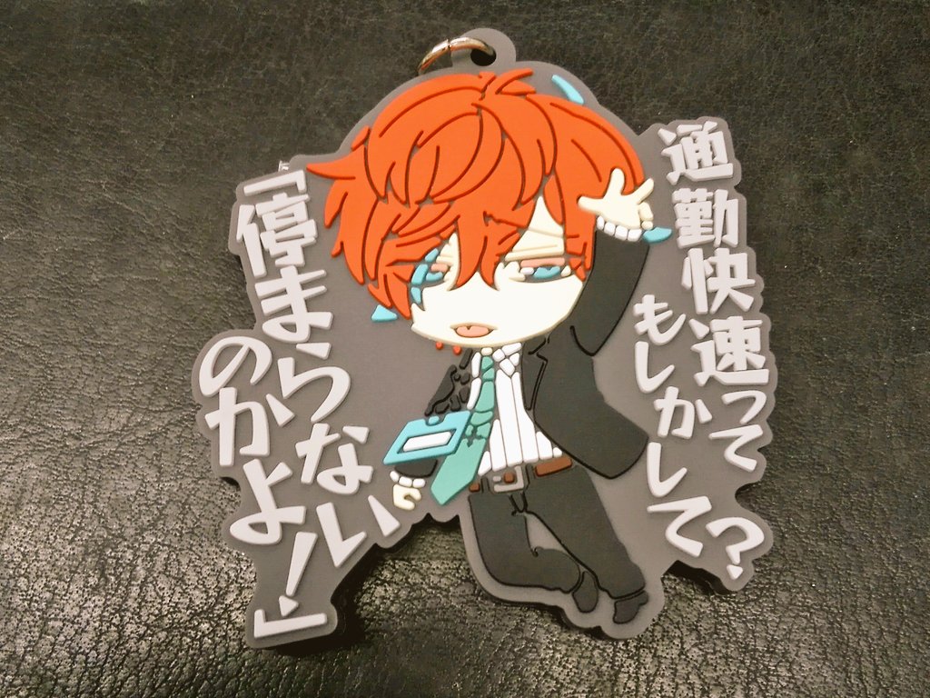 名古屋フロンティア館2階 ライブグッズ Pa Twitter 大丈夫ですよ独歩さん 名古屋駅なら新幹線も止まりますよ 名古屋ディビジョンに営業来たら当店に遊びに来てください ヒプノシスマイク ヒプマイ 観音坂独歩 名古屋 Kbooks