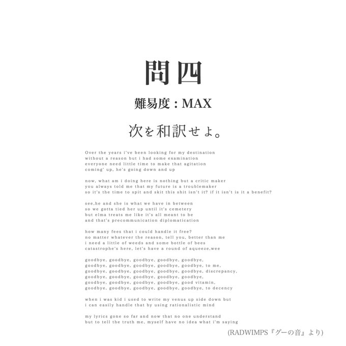 やどかり Rad歌詞画制作의 인기 트윗 1 Whotwi 그래픽 Twitter 분석