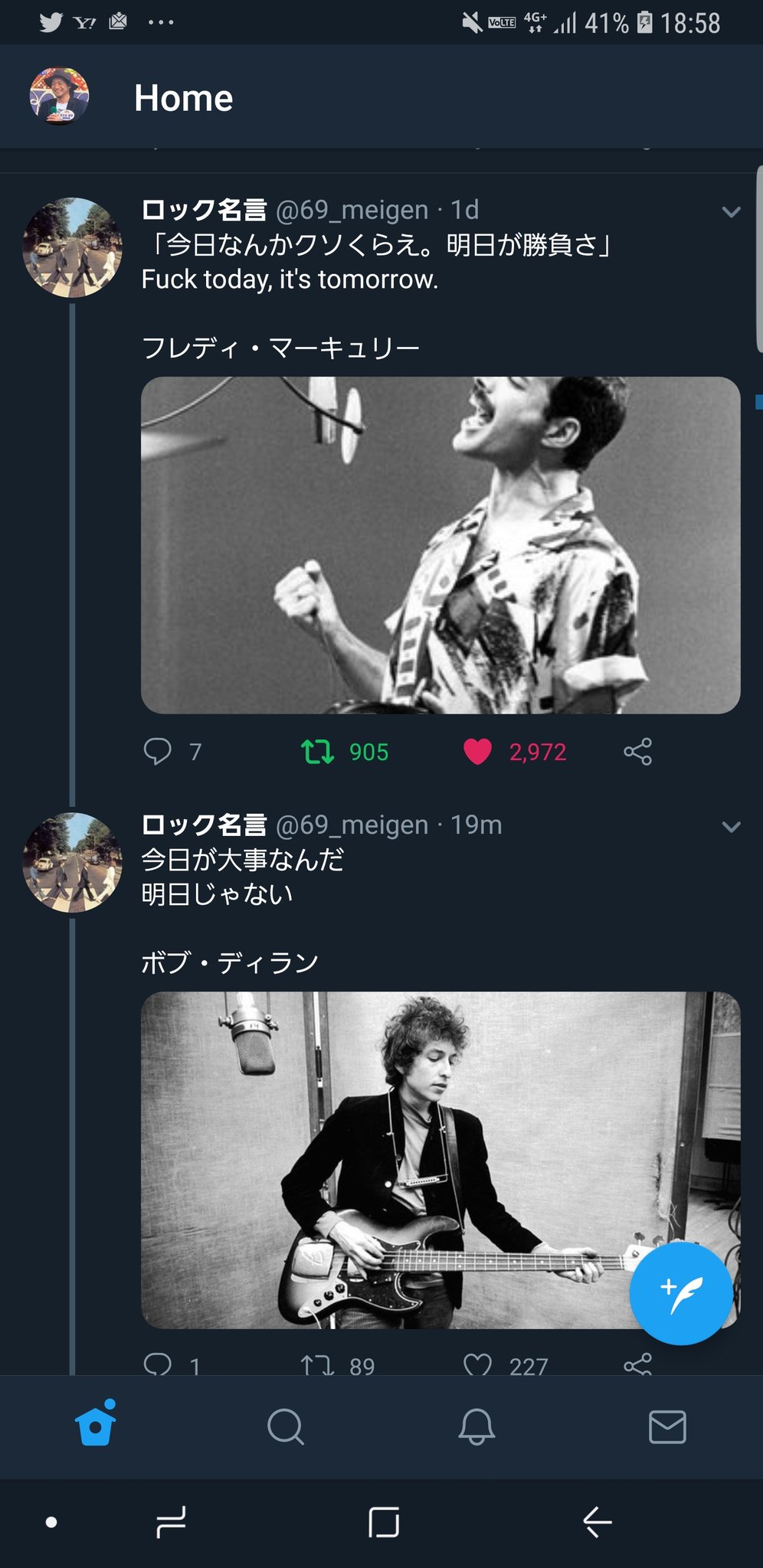 ロック名言 Twitter Search Twitter