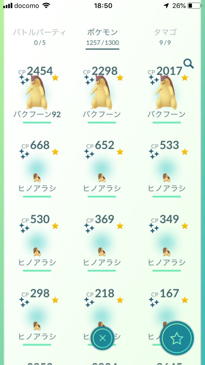 けんけん 今日のヒノアラシデイは14時から参加したけど またナイアンさんやっちゃってたんだね 17時までこそこそ ヒノアラシ取ってたら色違いが12体いた 3体は進化 色違いの攻撃max92 はウレシス W ポケモン ポケモンgo ヒノアラシ けんけん 今日のヒノアラシデイは14時から参加したけど またナイアンさんやっちゃってたんだね 17時までこそこそ ヒノアラシ取ってたら色違いが12体いた 3体は進化 色違いの攻撃max92 はウレシス W ポケモン ポケモンgo ヒノアラシ
