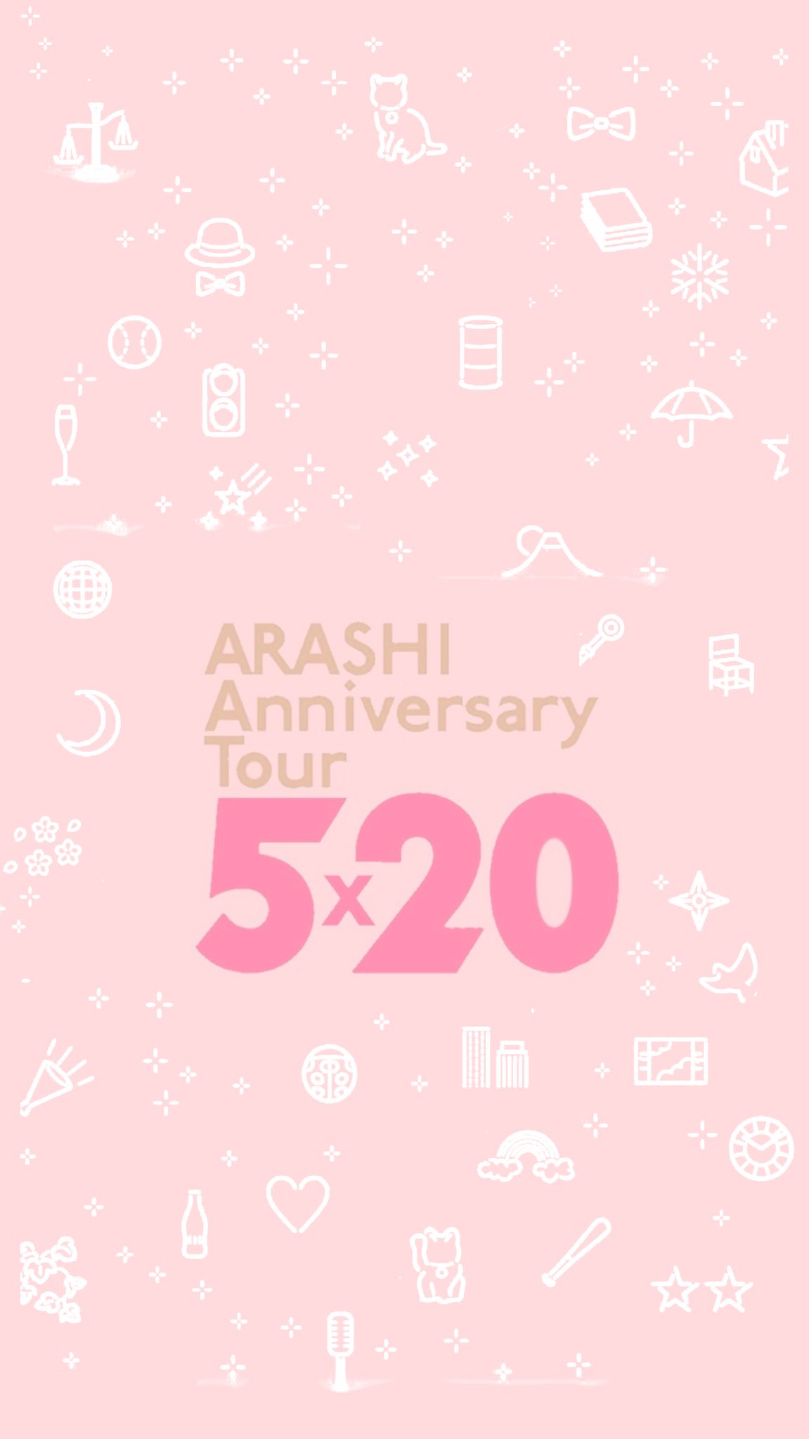 めこん 山カラー 櫻井さん 大野さん 嵐 5 壁紙 ホーム ロック画 T Co Htznalb7ue Twitter